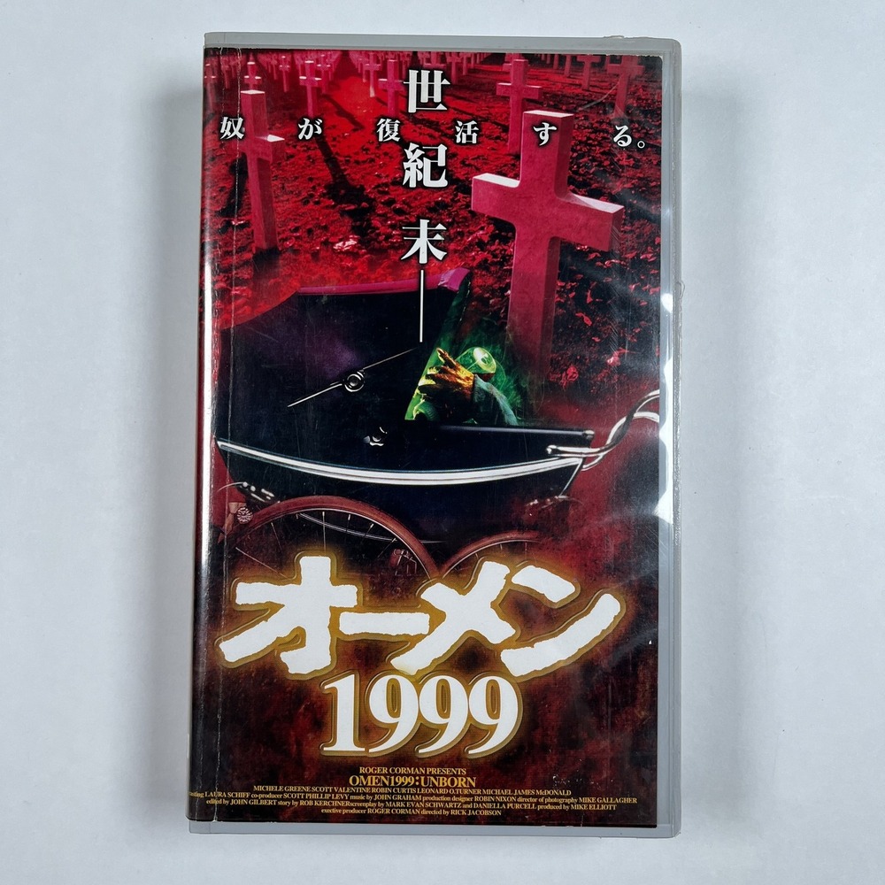 Omen 1999 (The Unborn II) Japanese VHS Tape Tokuma TKVT-62105 Horror Subtitled